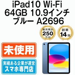 バッテリー100% 【中古】 iPhone14 128GB イエロー SIMフリー 本体 A