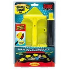 ストーナー Stoner リーチアンドクリーンツール 呉工業 KURE 1736 フロントガラス カー用品 クリーニング