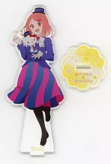 【中古】アクリルスタンド・アクリルパネル 星野みやこ＆ハローキティ アクリルスタンドフィギュア 「私に天使が舞い降りた!×サンリオキャラクターズ アトレ秋葉原に天使が舞い降りた!」