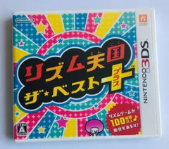 リズム天国 ザ・ベスト プラス 3DS Rhythm Heaven The Best  Plus +   Tengoku Japanese