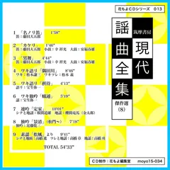 2025年最新】宝生流謡曲集の人気アイテム - メルカリ