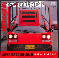 2025年最新】supercar レコードの人気アイテム - メルカリ