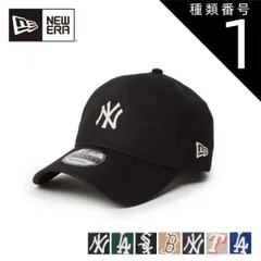 種類1：BLK/F ニューエラ キャップ NEWERA 920 MLB CHAIN PIECE 帽子 9TWENTY ヤンキース ドジャース レンジャーズ パドレス レッドソックス ホワイトソックス 14307619 14307620 14307621 143