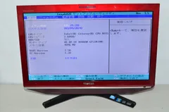 2024年最新】東芝 一 体型 pcの人気アイテム - メルカリ