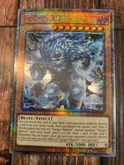 遊戯王　英語版　未界域のビッグフット　25thシークレットレア
