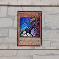 未使用】【なるはや発送】烙印出張パーツ【デッキパーツ】【遊戯王