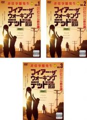フィアー・ザ・ウォーキング・デッド(3枚セット)第1話～第6話【全巻セット 洋画 中古 DVD】レンタル落ち