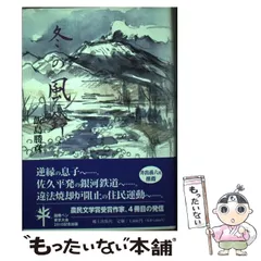 2024年最新】郷土出版社の人気アイテム - メルカリ