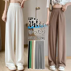 ワイドパンツ レディース プリーツパンツ ロング ガウチョパンツ 接触冷感 ハイウエスト イージーパンツ ゆったり スリム 薄手 美脚 春夏