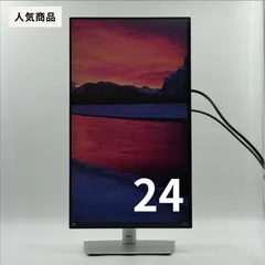 【美品】Dell U2424H 24インチモニター 表示良好のサムネイル