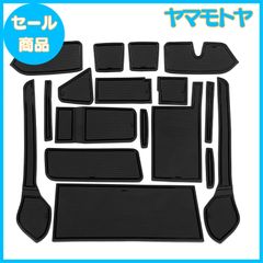 【特売】ダイハツ タフト TAFT LA900S LA910S 専用 ポケットマット ノンスリップマット R2.06～現行 ゴムマット 内装パーツ ラバーマット コンソールマット 車種専用 インテリア アクセサリー 17枚 (黒)
