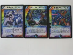 2025年最新】覚醒のタンザナイトの人気アイテム - メルカリ