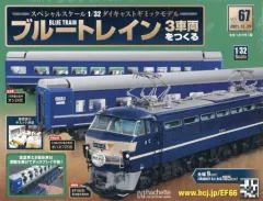 2026年最新】ブルートレイン 百科の人気アイテム - メルカリ