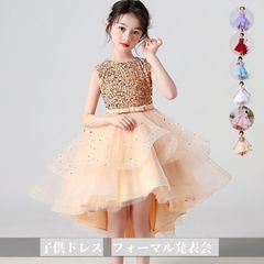 子供ドレス 女の子 ワンピース フォーマル発表会 結婚式 ドレス 子ども キッズドレス キッズ 子供服 女の子用 パーティドレス 子供フォーマ