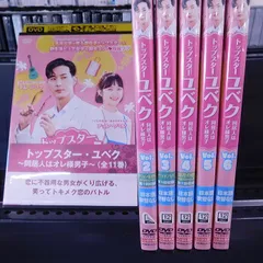2025年最新】キム・ジソク dvd トップスターの人気アイテム