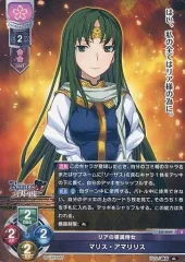 2025年最新】アリスソフト lyceeの人気アイテム - メルカリ