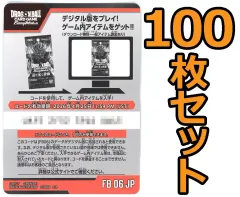 2025年最新】フュージョンワールド コードの人気アイテム - メルカリ