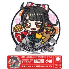 航空自衛隊 第305飛行隊 キャラクター まもり娘 おすわり 新田原小梅 パッチ オリジナル 刺繍 ワッペン 両面 ベルクロ JASDF 305 TFS PATCH 305飛行隊 部隊マーク 自衛隊 梅組 新田原基地 航空祭 ミリタリー グッズ アイテム