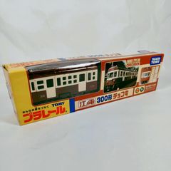 限定プラレール】J-06江ノ電「鎌倉駅」○未使用品 - メルカリ