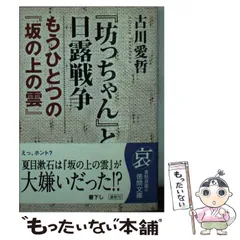 【中古】 やじうま大百科 ３巻/角川書店/古川愛哲 中古】 やじうま大百科 3巻/角川書店/古川愛哲 2025年最新】古川哲