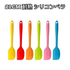 新品（送料無料）小号 21ＣＭ　シリコンベラ　料理ベラ　ベラ　耐熱ベラ 料理ヘラ　ゴムベラ　ゴムへら　ベラ　耐熱　耐冷 へら　料理ベラ 混ぜる　生クリーム　手作り　お菓子　ケーキ　クッキー　デザート　食パン　プレゼント　キッチン雑貨　製菓道具　インテリア小物のサムネイル