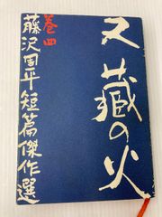 だんじり記念誌 水間(貝塚) - メルカリ
