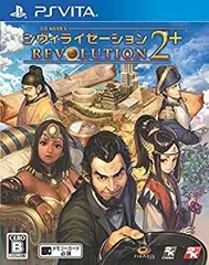 【中古】(非常に良い)シヴィライゼーション レボリューション2+ - PS Vita