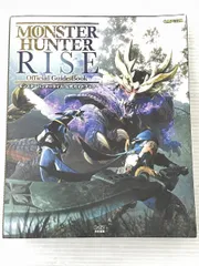 モンスターハンターライズ 公式ガイドブック 中古品 smghon056666