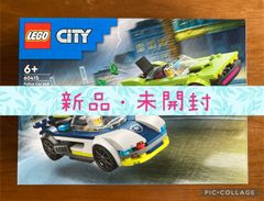 【新品・未開封】LEGO（レゴ） 60415 シティ ポリスカーチェイス[マッスルカーを追え！]