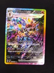 ソウブレイズex SAR 3枚セット Amazon.co.jp: ポケモンカードゲームSV sv8a ハイクラスパック