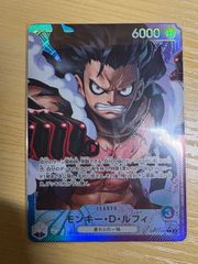 ワンピース　青紫ルフィ リーパラ リーダーパラレル  OP11-040