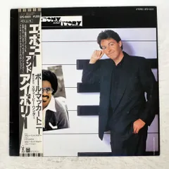 新品✴︎Ebonyivory エボニーアイボリー ツイストプリーツジャケット 2025年最新】ebonyivory ジャケットの人気アイテム - メルカリ