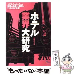 2026年最新】中村正人の人気アイテム - メルカリ