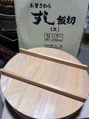 高級品 木曽さわら 寿司桶 未使用品 ①