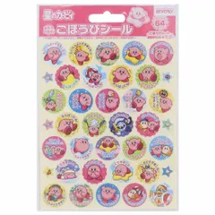 【メール便】星のカービィ シールシート ごほうびシール 64枚入り ビバリー キッズ 子ども 幼稚園 小学生 キャラクター グッズ 