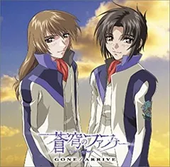 2025年最新】蒼穹のファフナー 特典 CDの人気アイテム - メルカリ 2025年最新】蒼穹のファフナー 特典 CDの人気アイテム - メルカリ