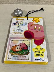 【星のカービィ】シールコレクション2