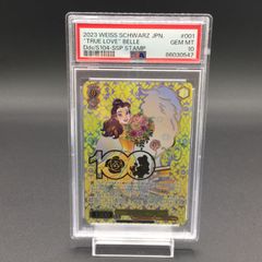 PSA10 ”真実の愛” ベル ディズニー100 ヴァイスシュヴァルツ - メルカリ