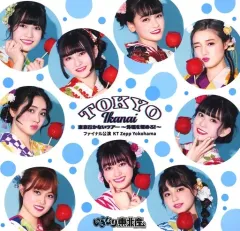 2025年最新】いぎなり東北産 cdの人気アイテム - メルカリ