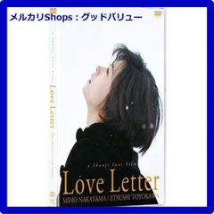 ✴*m様 ☆ 中国限定 / 映画グッズ ☆ Love Letter◇ B1サイズ - メルカリ