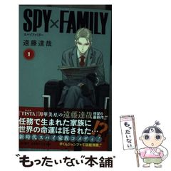 [Used] SPY×FAMILY 1 (Jump Comics. JUMP COMICS+) / Tatsuya Endo / Shueisha