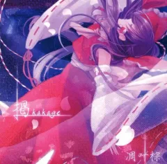 2026年最新】凋叶棕の人気アイテム - メルカリ