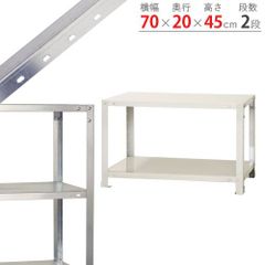 NSTR-043　2段 幅70×奥行20×高さ45cm 40kg/段