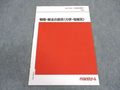 ＜専用出品＞代ゼミテキスト【佐々木和彦、小倉弘】４冊 ○代ゼミテキスト 佐々木和彦の英文法・語法 夏期 代々木