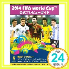 2025年最新】FIFA公式グッズの人気アイテム - メルカリ