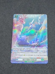 2025年最新】水想幻獣の人気アイテム - メルカリ