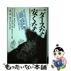 2023年最新】上野一郎の人気アイテム - メルカリ