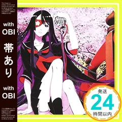supercell CDシングル・アルバム+関連DVD まとめ売り 2025年最新】supercell cdの人気アイテム - メルカリ