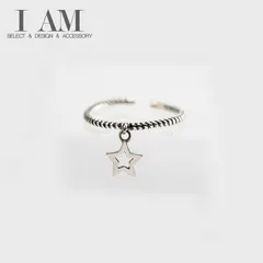 オープン スター チャーム リング 指輪 シルバー925 フリーサイズ