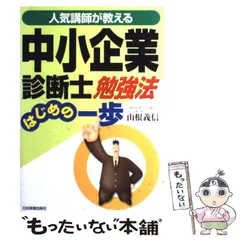 2025年最新】山根義信の人気アイテム - メルカリ